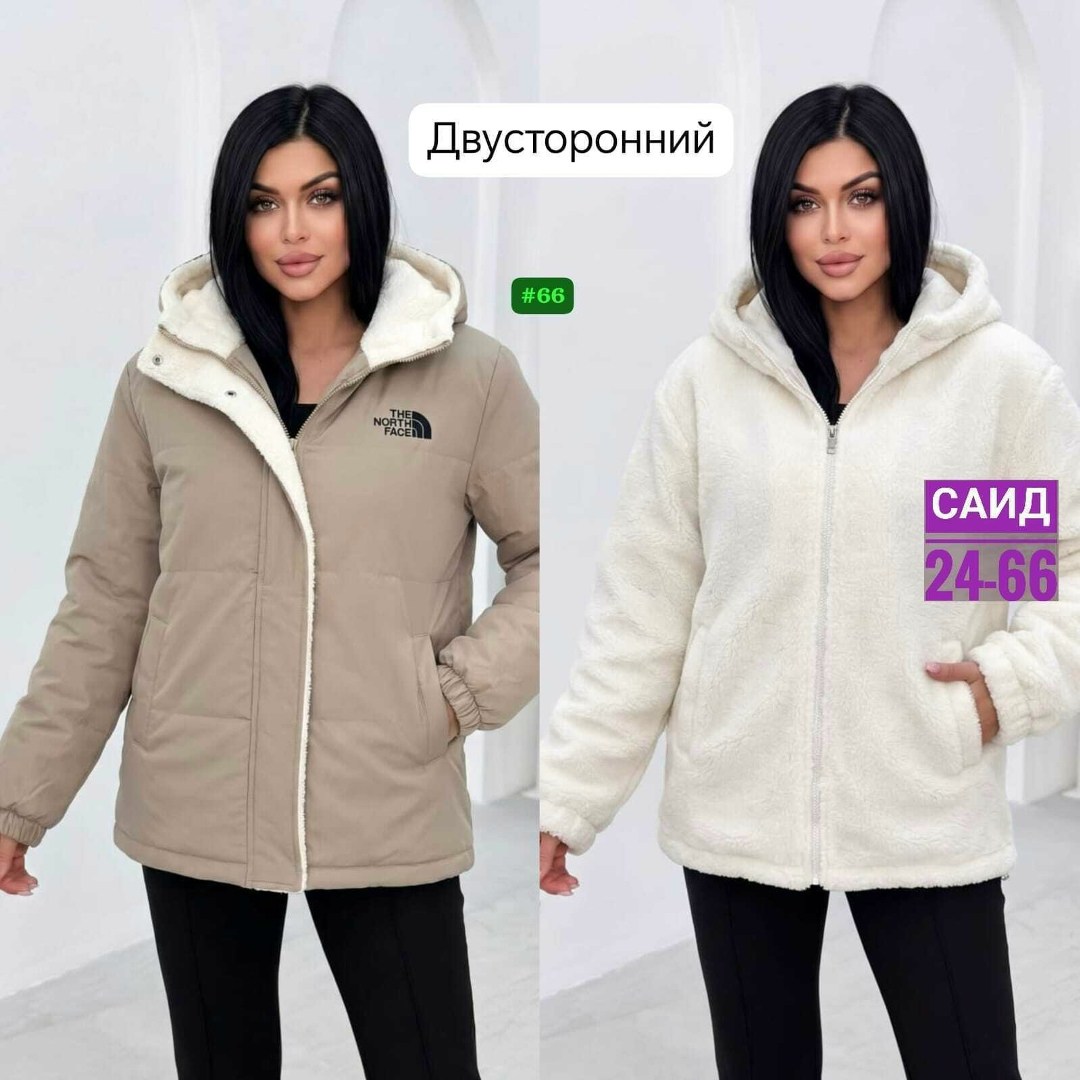 куртка женская,куртка,куртка стильная,куртка женская белая,демисезонная женская куртка