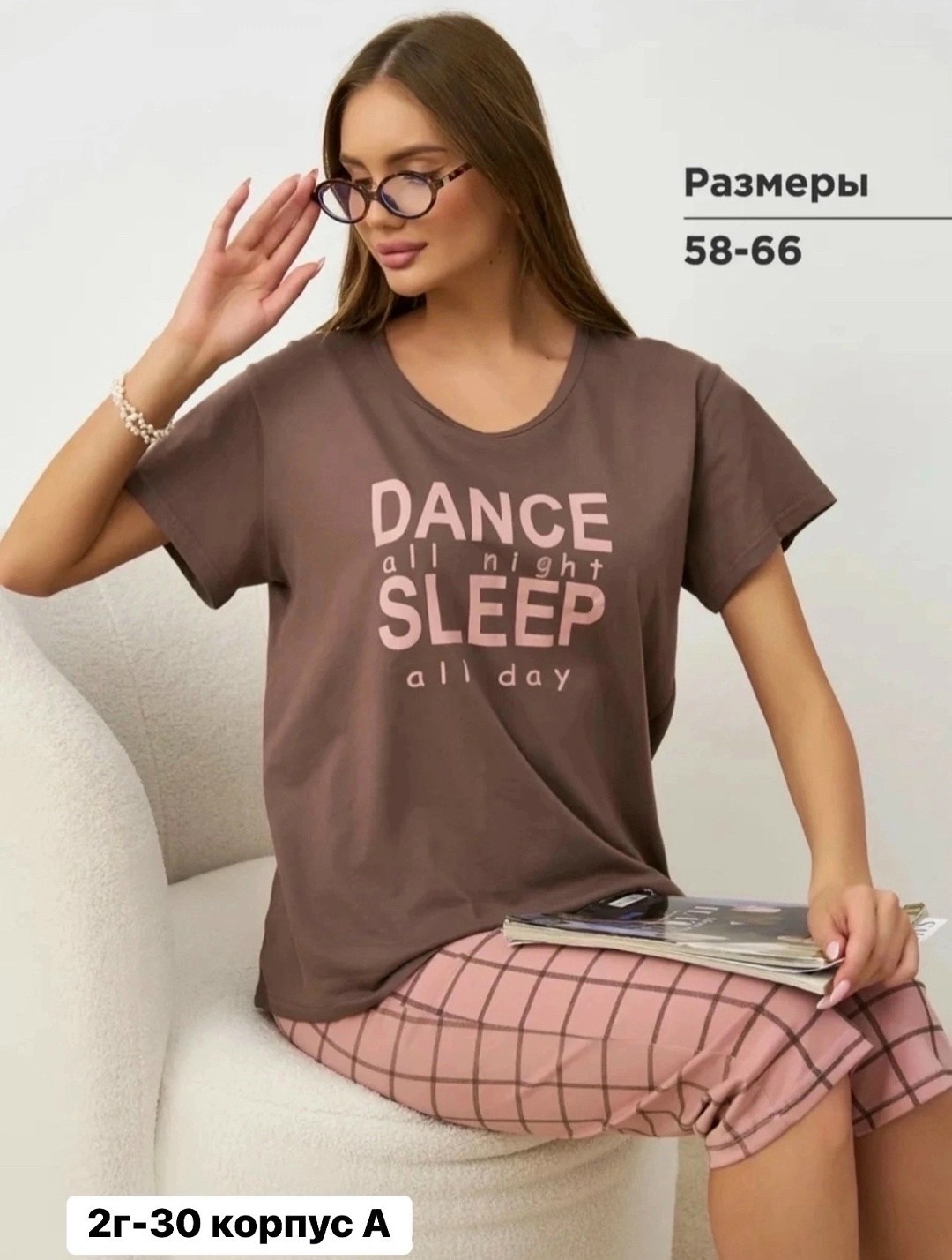 пижама женская,пижама женская с бриджами,пижама женская коричневая,пижама одежда для дома,пижама женская с бриджами хлопок домашний костюм