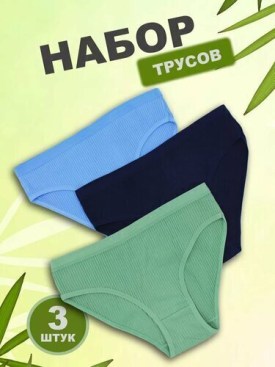 Нижнее белье