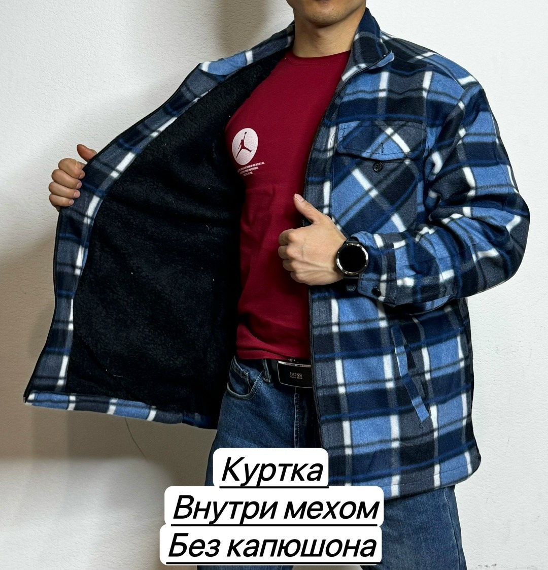 рубашка в клетку теплая h&h fashion,куртка рубашка на меху мужская,куртка,рубашка на флисе,рубашка в клетку