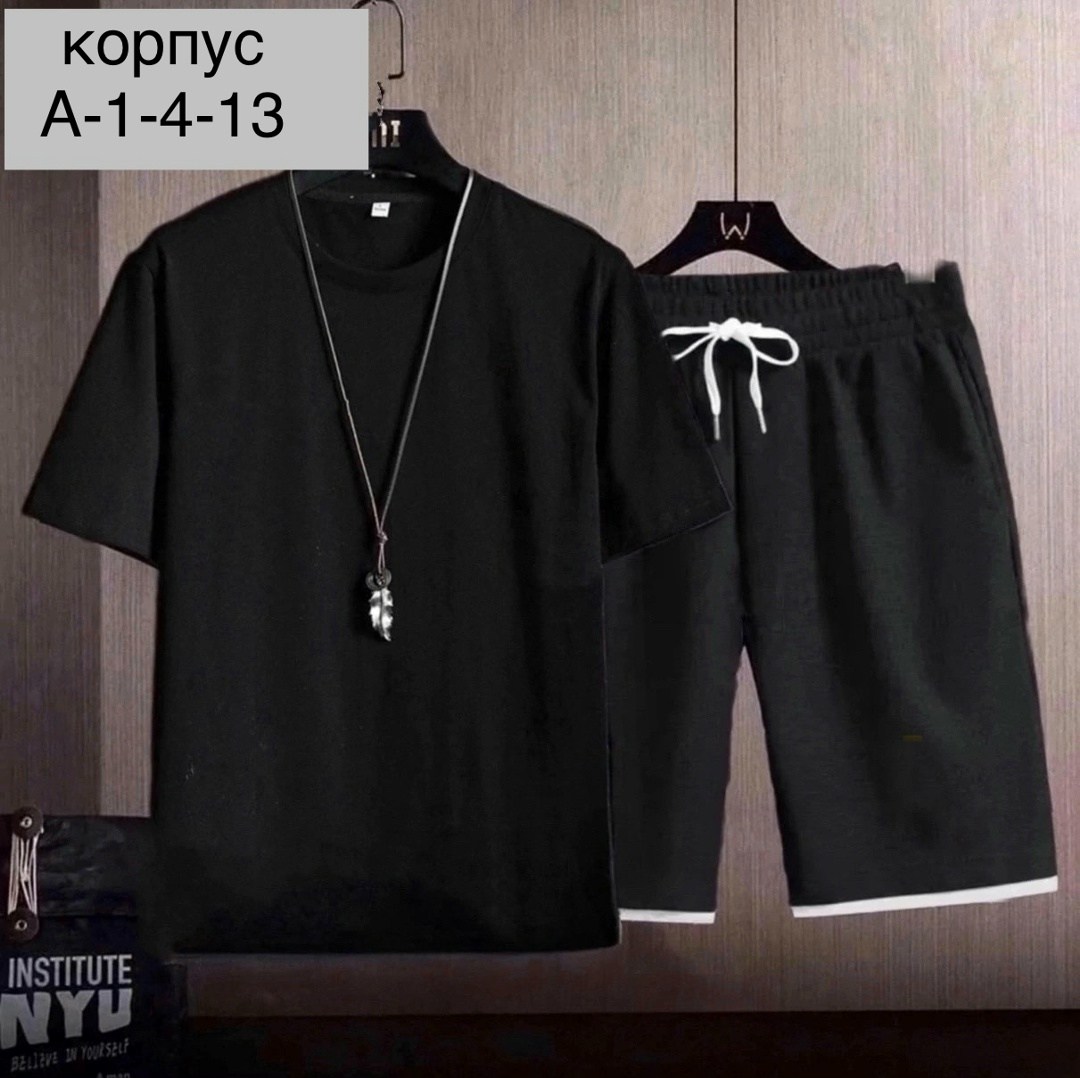 костюм спортивный мужской,костюм мужской,костюм комплекты,костюм повседневный,комплект одежды мужской