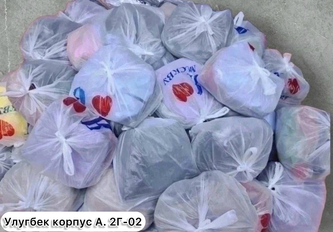 вещи в пакетах,пакет,одежда пакетом,женские вещи пакетом,оптом и в розницу