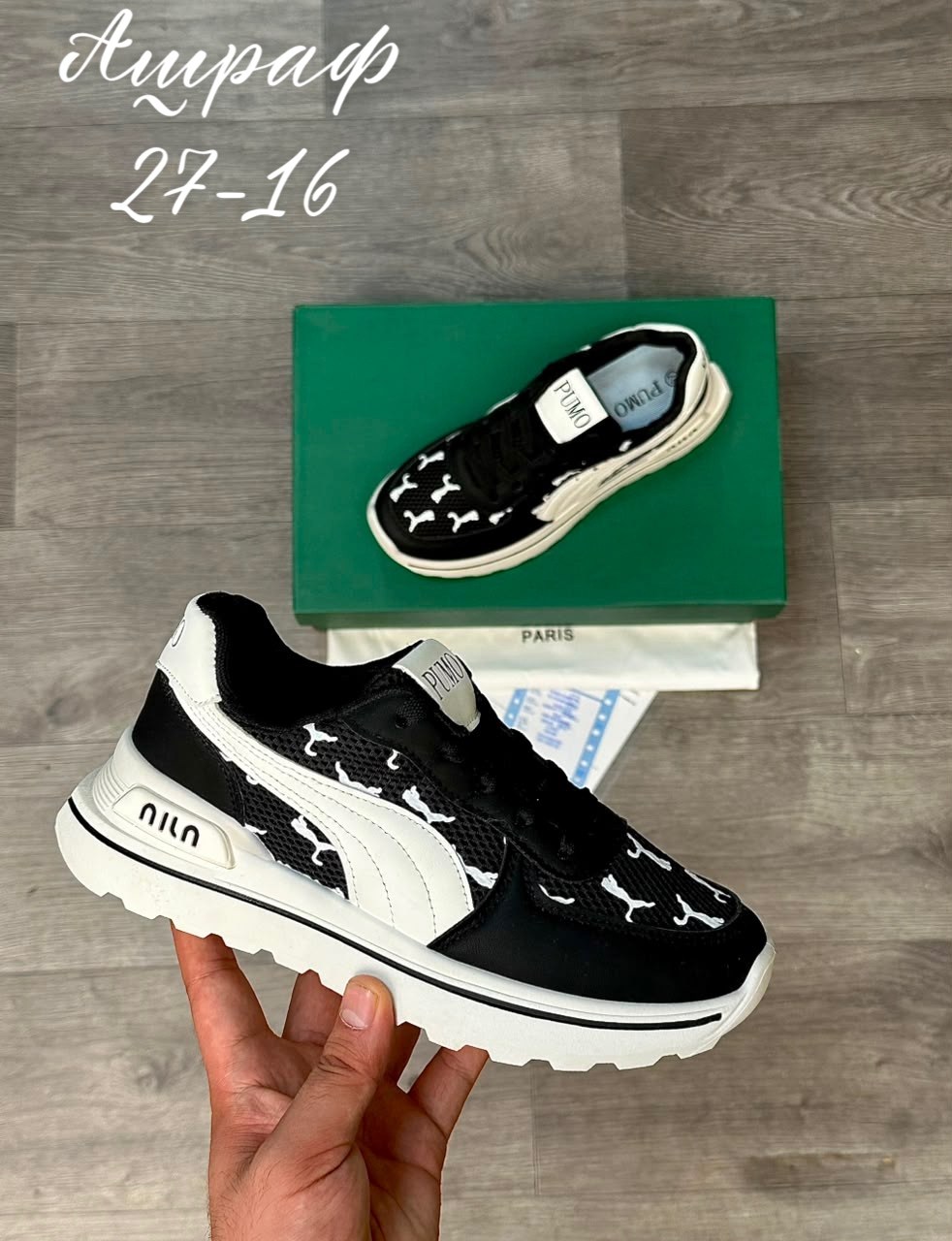 кроссовки мужские lacoste,lacoste кроссовки,мужской кроссовки,кроссовки для мужчин,