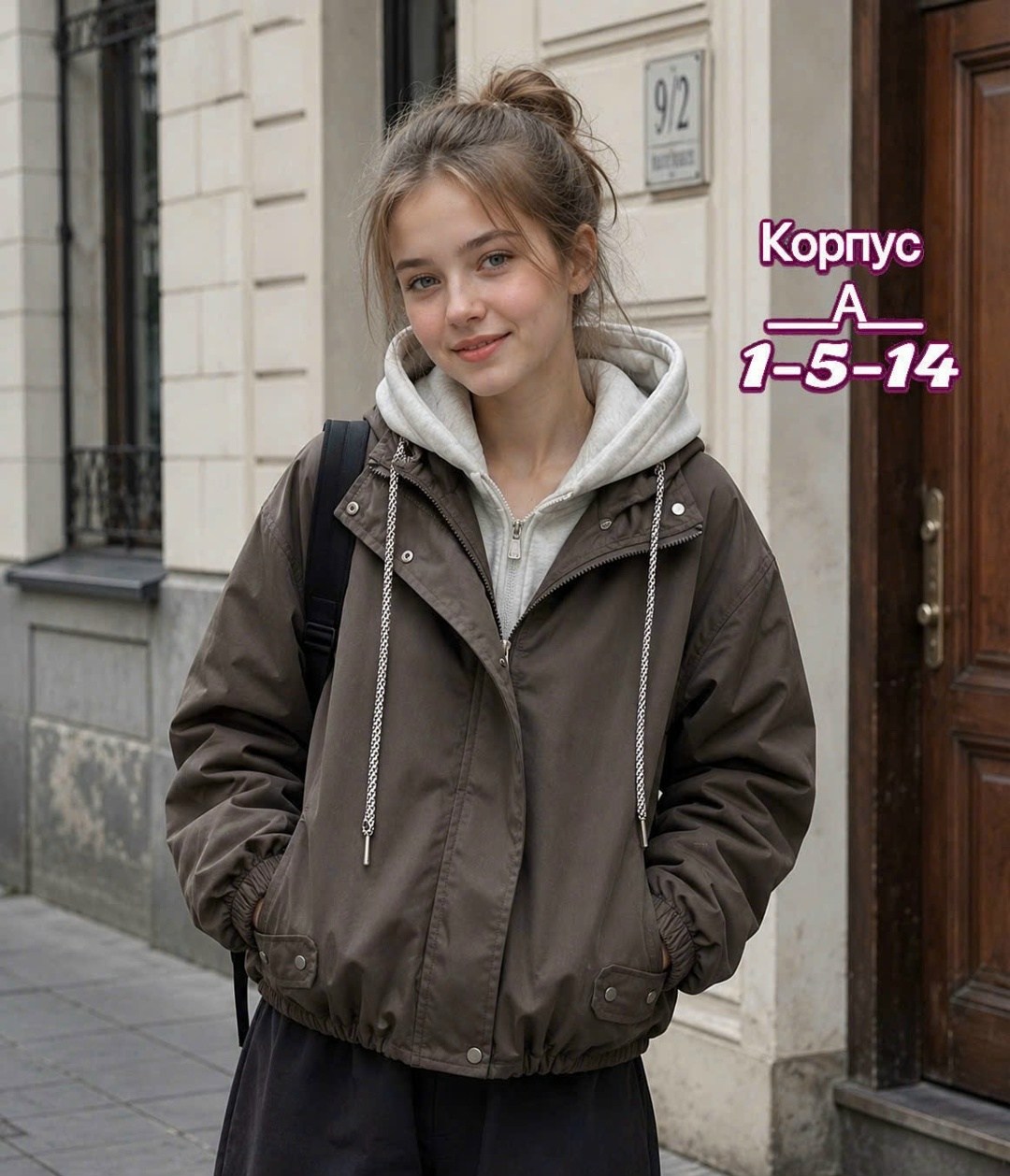 демисезонная куртка,куртка оверсайз,куртка женская,куртка,ветровка для девочек
