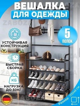 Брюки
