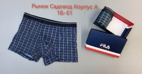 Нижнее белье