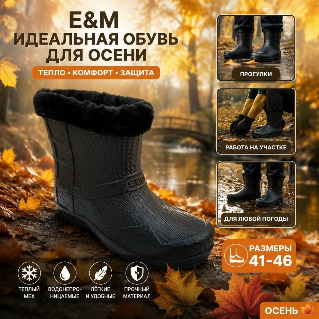 ,сапоги мужские,сапоги,теплая ,полусапоги