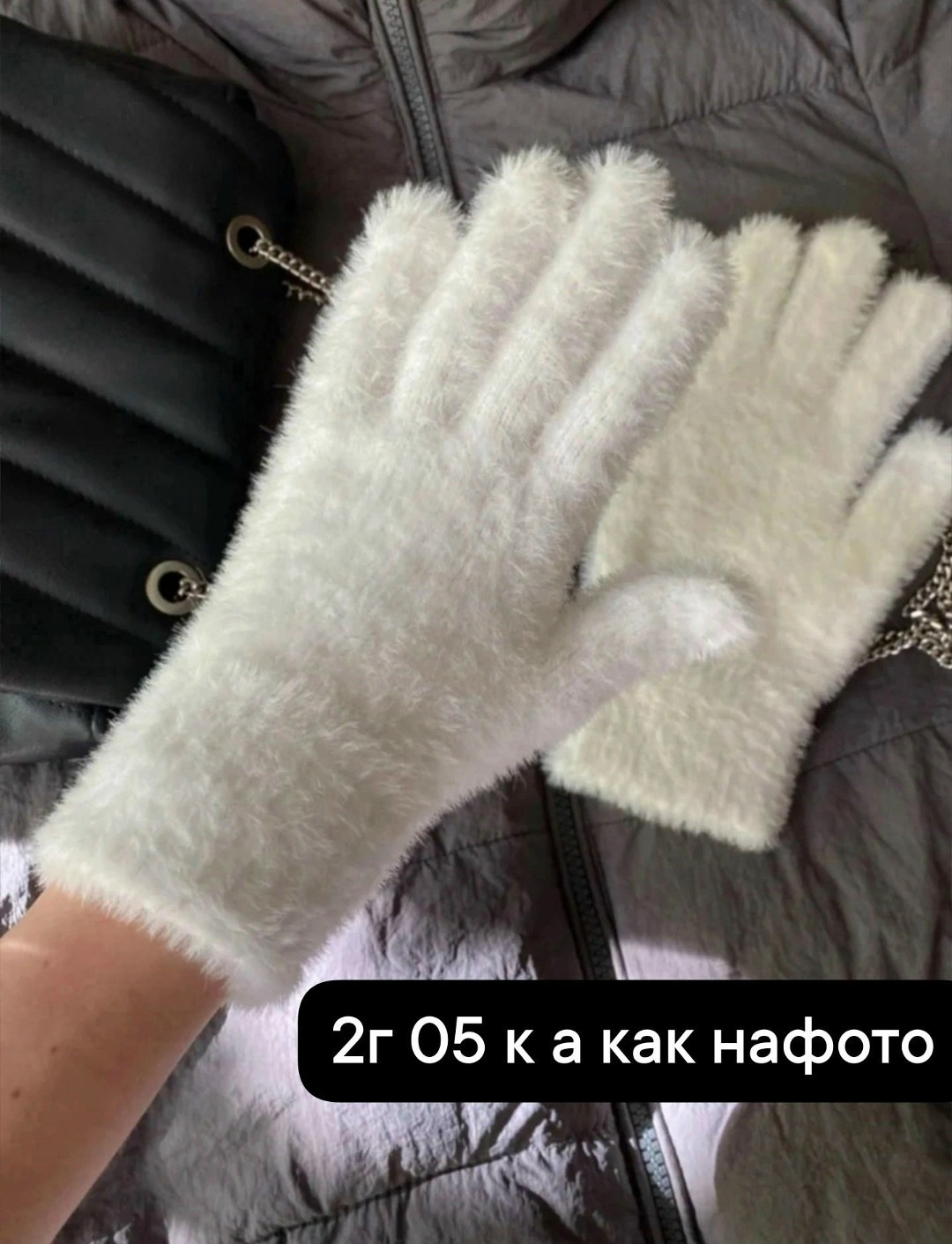 теплые перчатки,зимние женские перчатки,перчатки,женские перчатки,меховые перчатки
