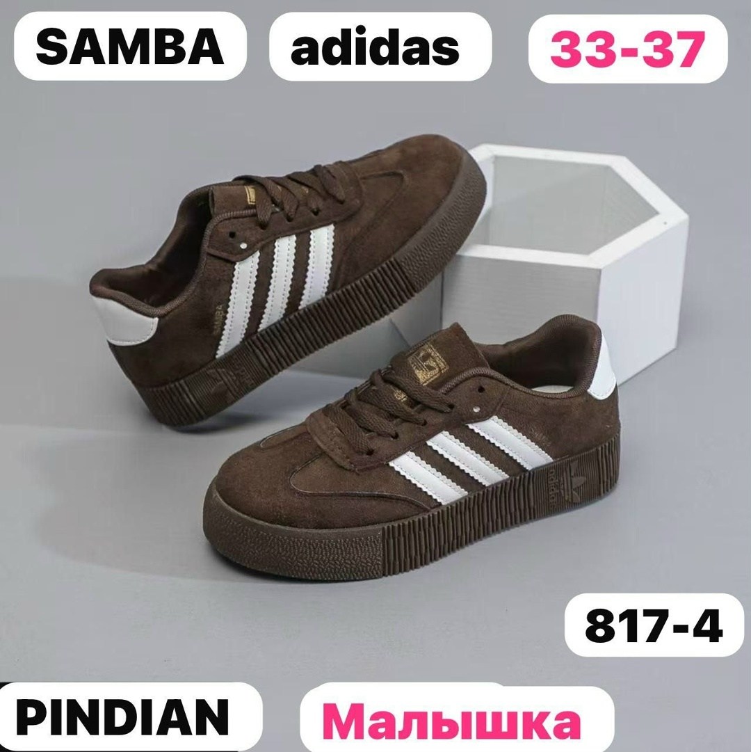 кроссовки adidas samba,кроссовки женские adidas,adidas кроссовки,кроссовки adidas samba adidas,кроссовки мужские женские adidas