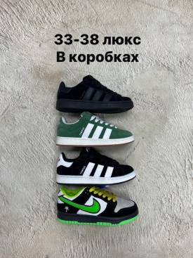 Кроссовки