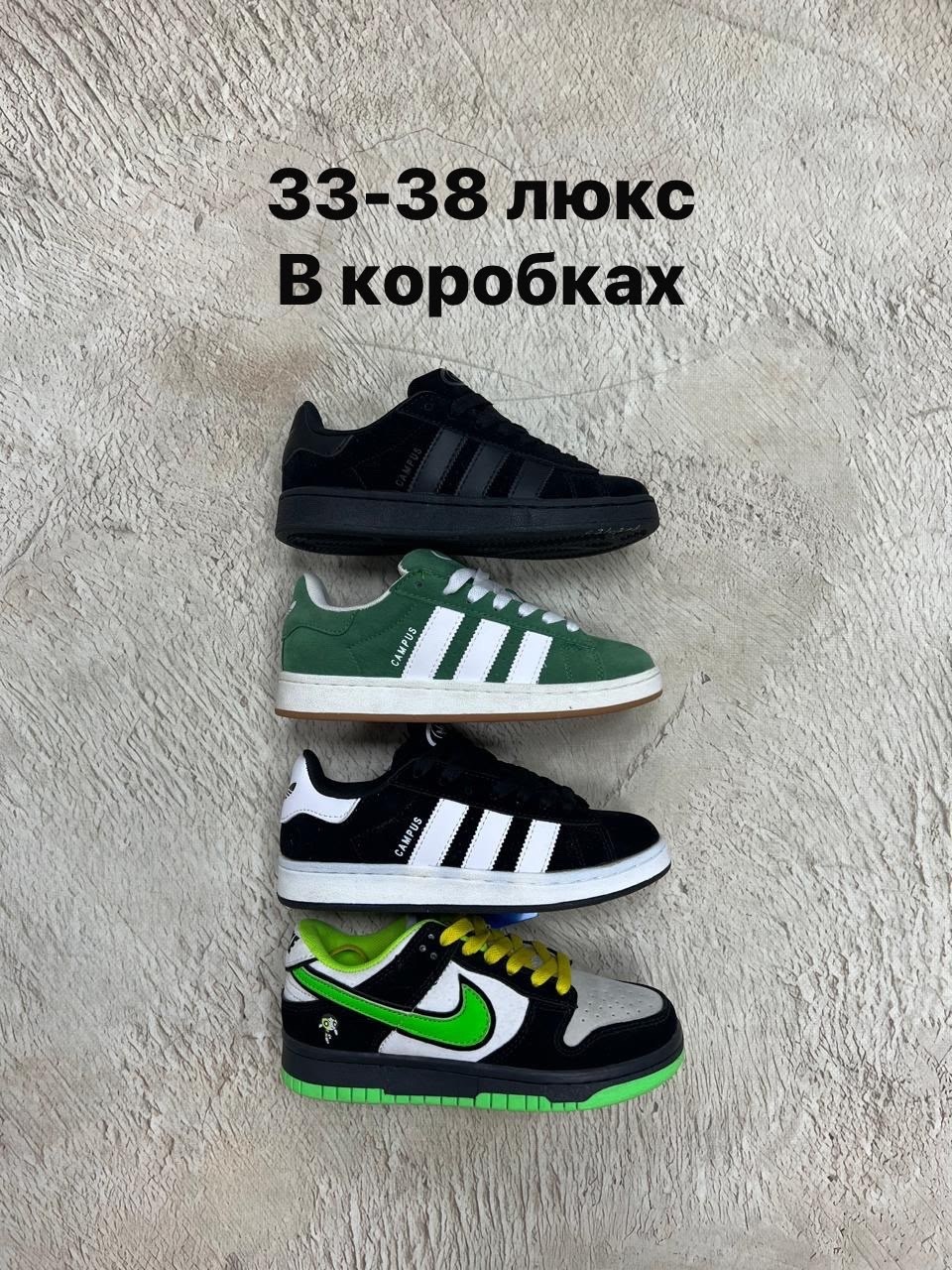 кроссовки,кроссовки adidas campus, спортивная,кроссовки подростковые,обуви