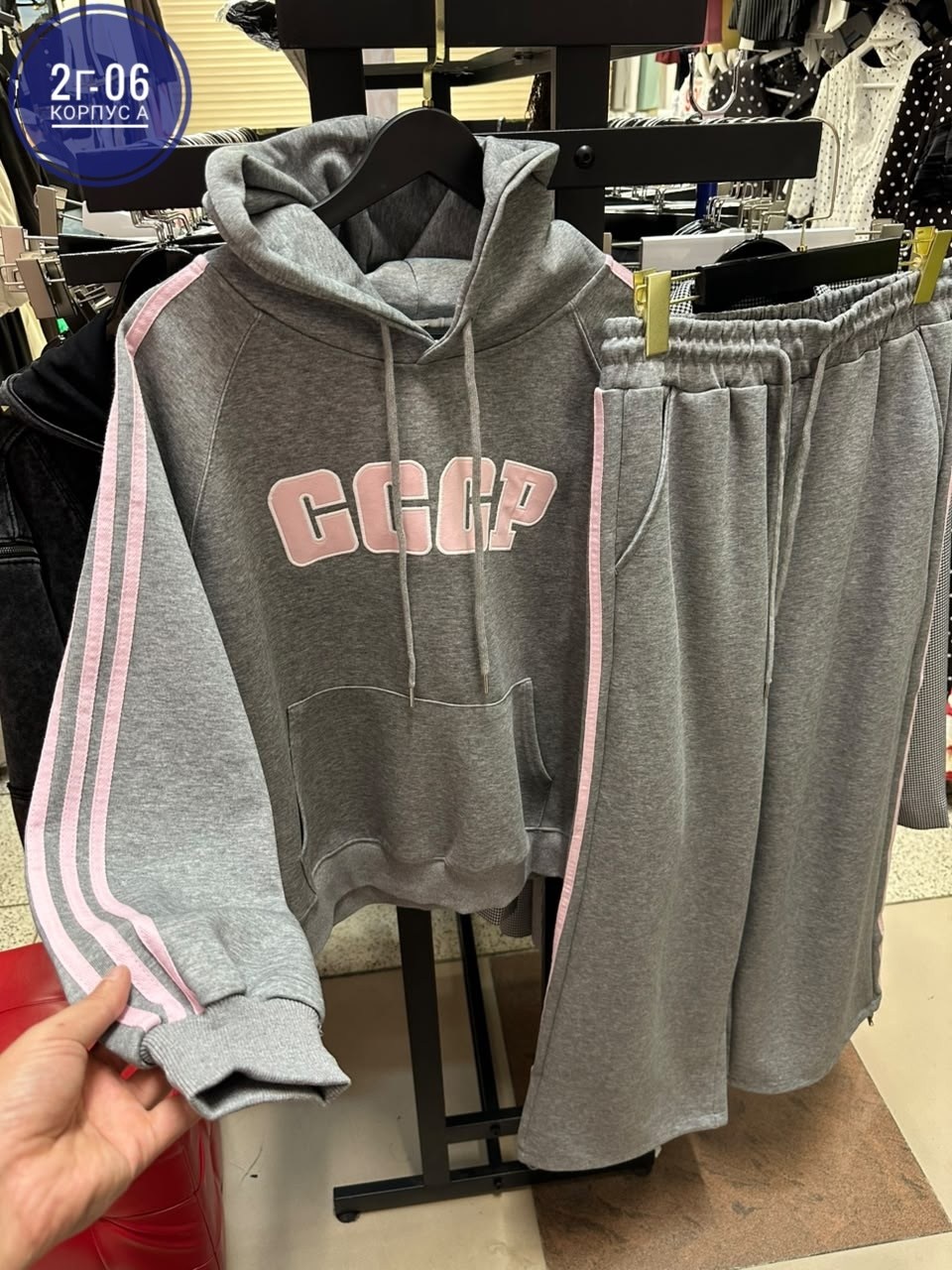 спортивные костюм,спортивный костюм ссср,стильные костюмы,спортивные костюмы женские,костюм ссср
