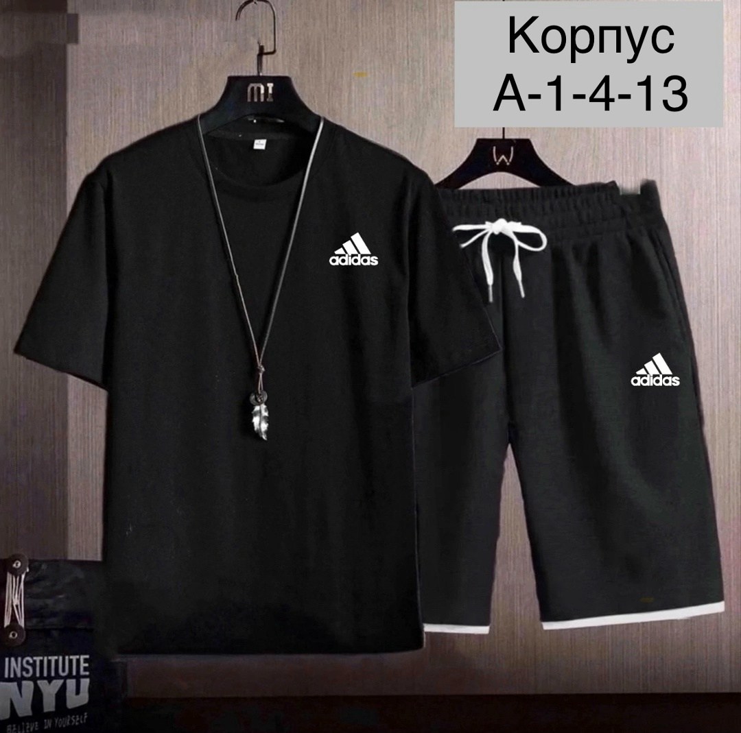 костюм спортивный мужской,костюм мужской,костюм комплекты,костюм повседневный,комплект одежды мужской