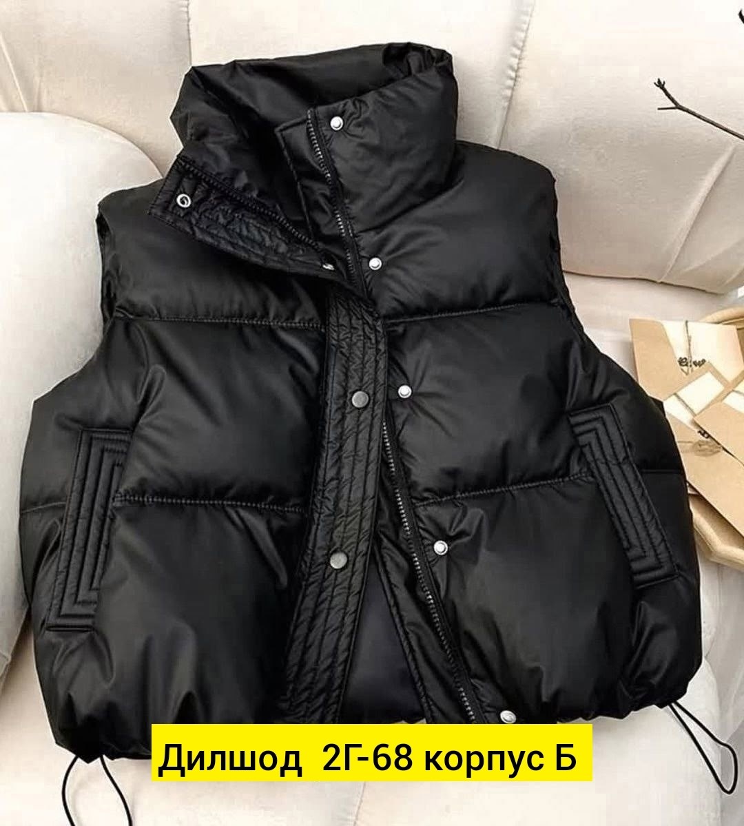 пуховой жилет,утепленные жилеты,теплый жилет,жилетка женская,жилет женский