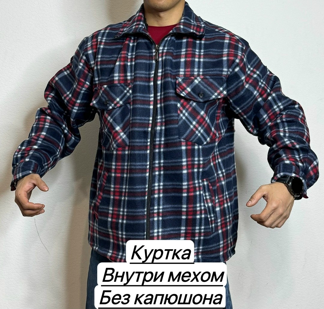 рубашка в клетку теплая h&h fashion,куртка рубашка на меху мужская,куртка,рубашка на флисе,рубашка в клетку