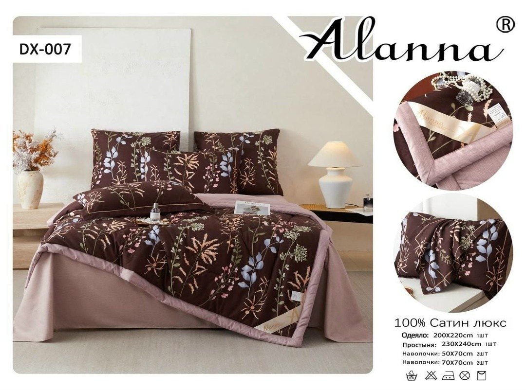 комплект постельного белья alanna,комплект постельного белья с одеялом mency,комплект постельного белья с одеялом евро,комплект постельного белья с одеялом сатин евро,комплект постельного белья с гото