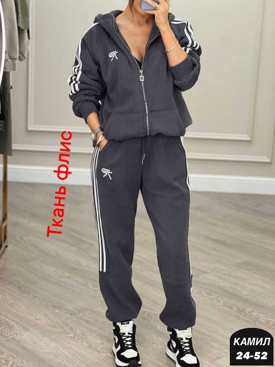 женский спортивный костюм adidas арт. 11430978,спортивный костюм женский,женский спортивный костюм adidas на флисе,спортивный костюм,костюм спортивный женский adidas арт. 11432284