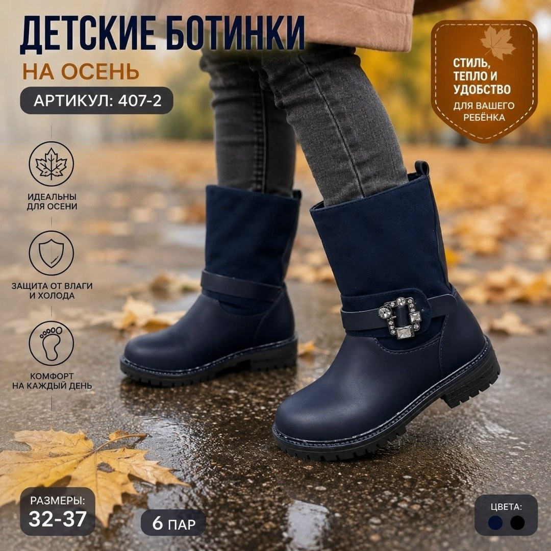 модные дети осень,резиновые сапоги,детские резиновые сапоги,осенняя мода,