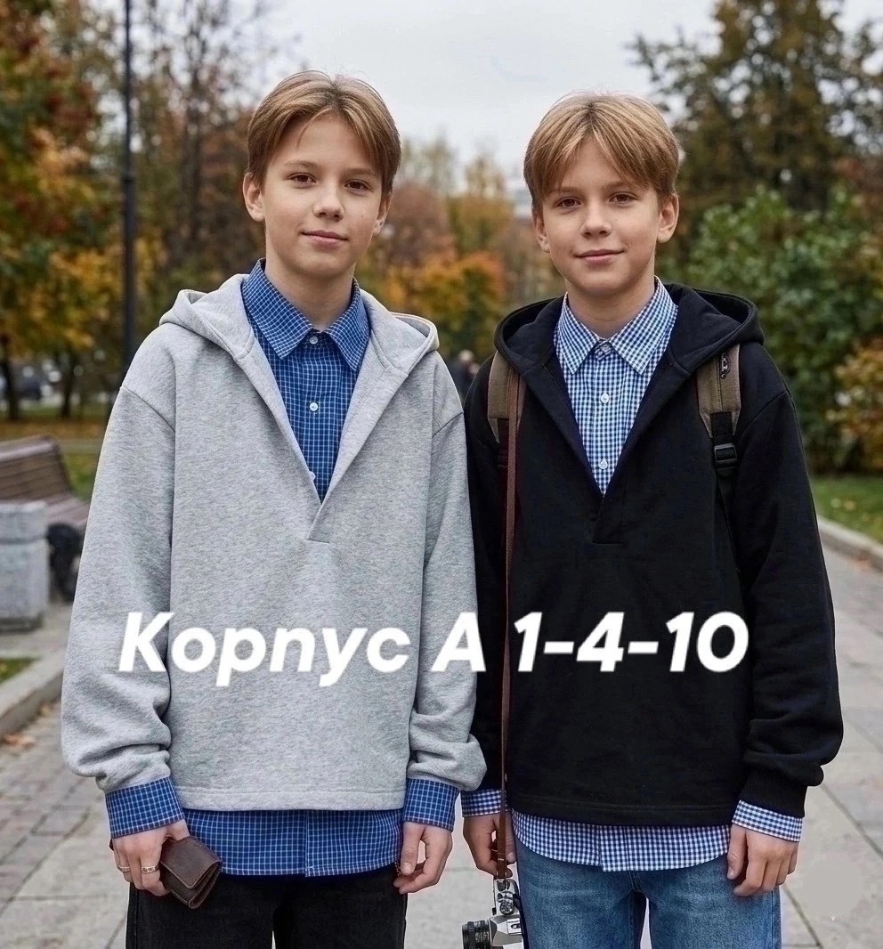 джемпер обманка nota bene,джемпер с рубашкой,джемпер обманка для мальчика,джемпер школьный,кофта для мальчика