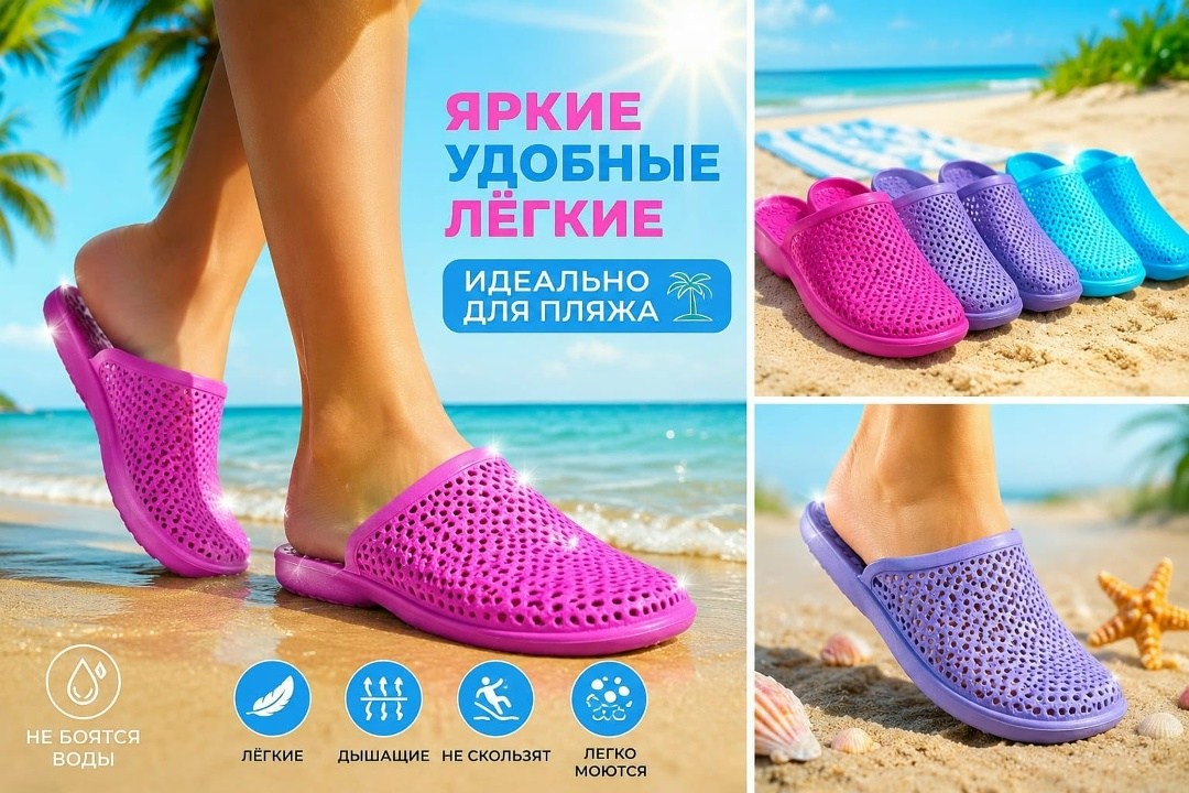 шлепанцы женские,тапочки резиновые женские,сланцы женские (р.37, f-804),шлепки женские резиновые,сабо женские