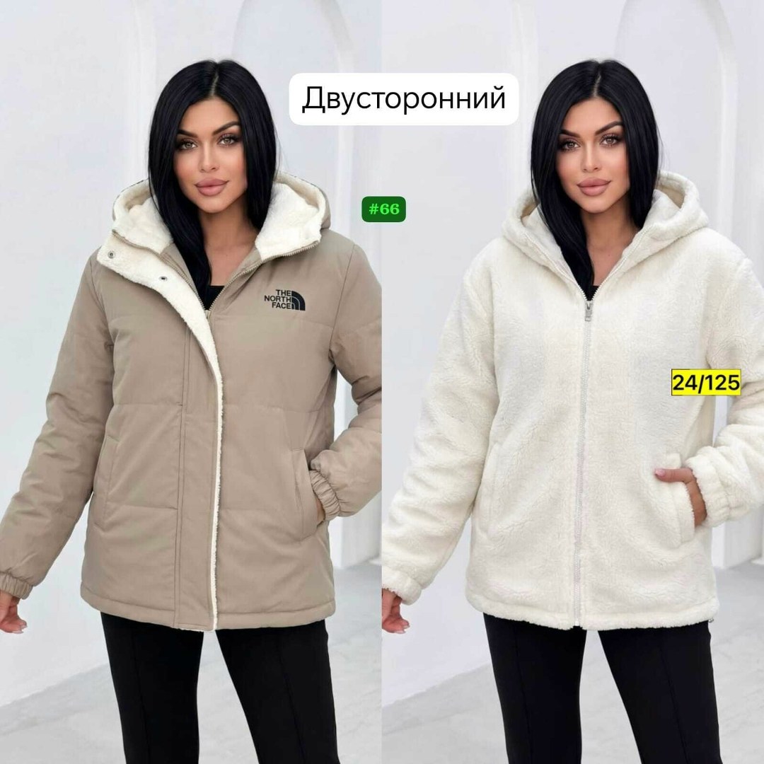 куртка женская,куртка женская демисезонная,демисезонная куртка,куртка,куртка женская белая