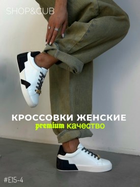 Кеды