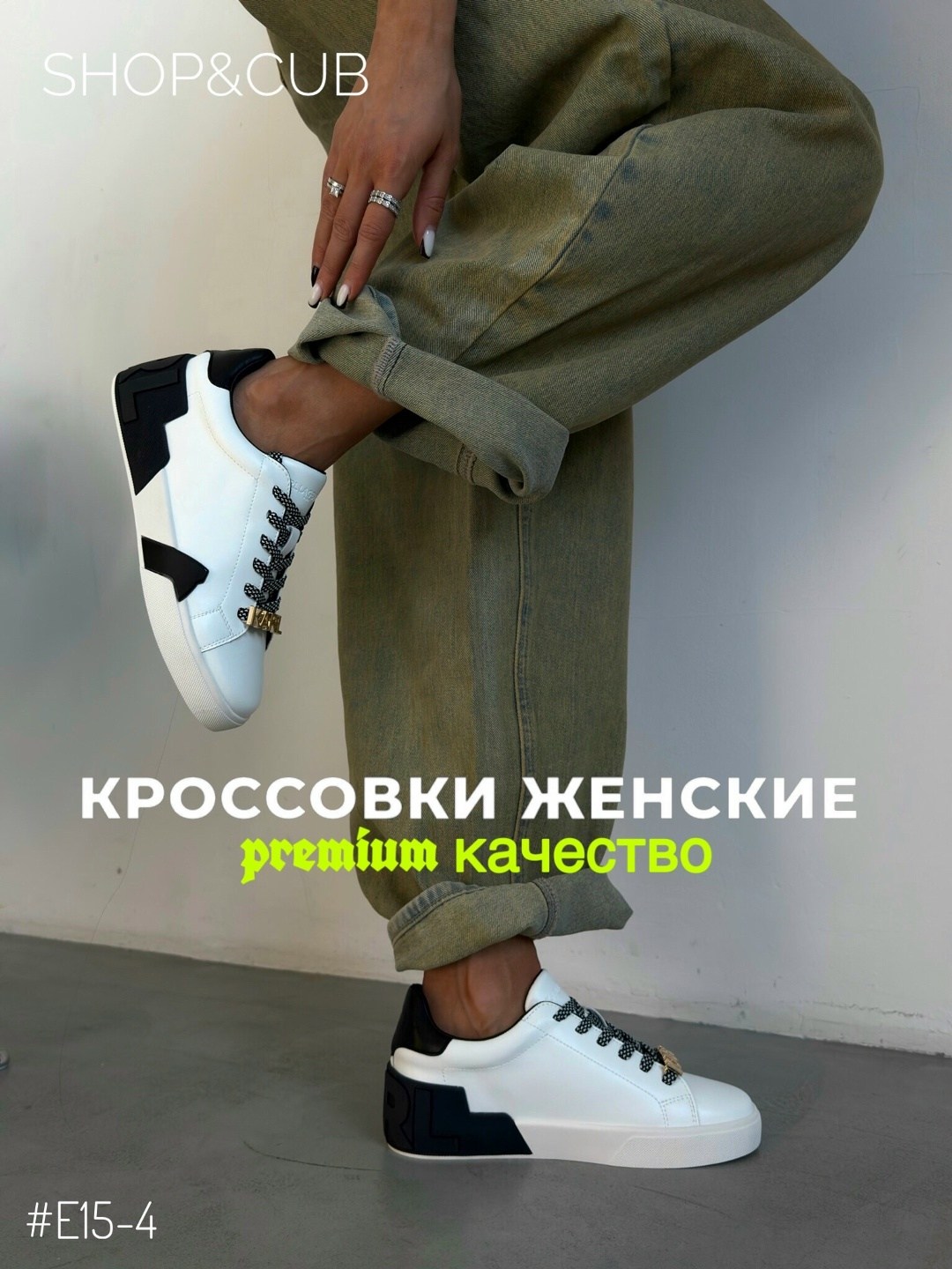 кроссовки женскиe,,кроссовки perfect женские,классические кроссовки женские,кеды женские кроссовки