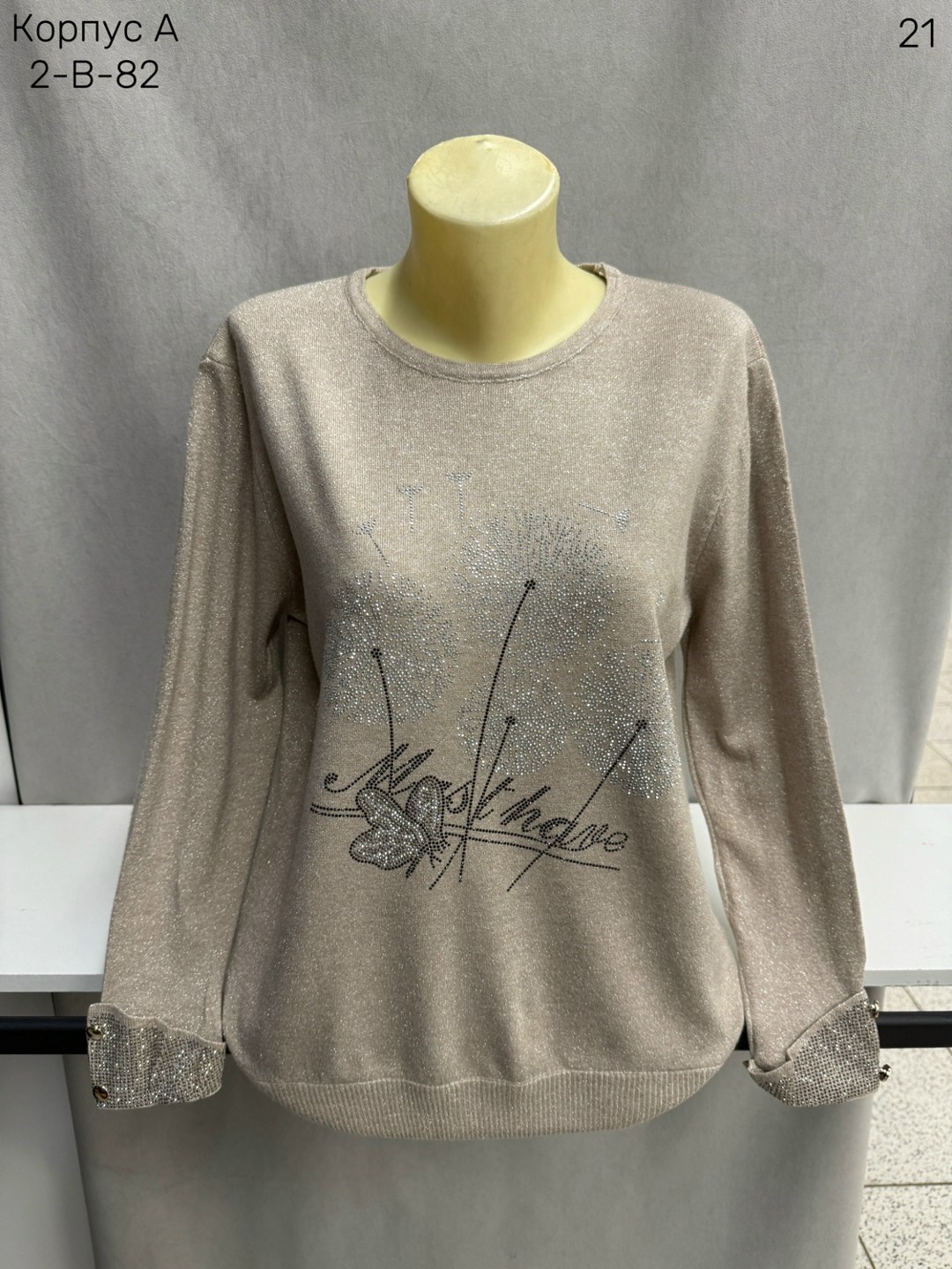 женская кофта,красивая кофта,кофта повседневная,кофта женская свитер,кофта женская джемпер