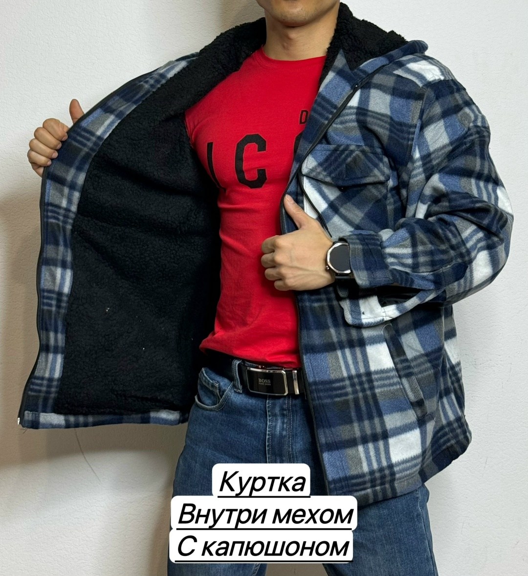 рубашка с капюшоном,куртка рубашка на меху мужская,рубашка мужская с капюшоном,рубашка мужская,мужская рубашка куртка толстовка 48-66 р