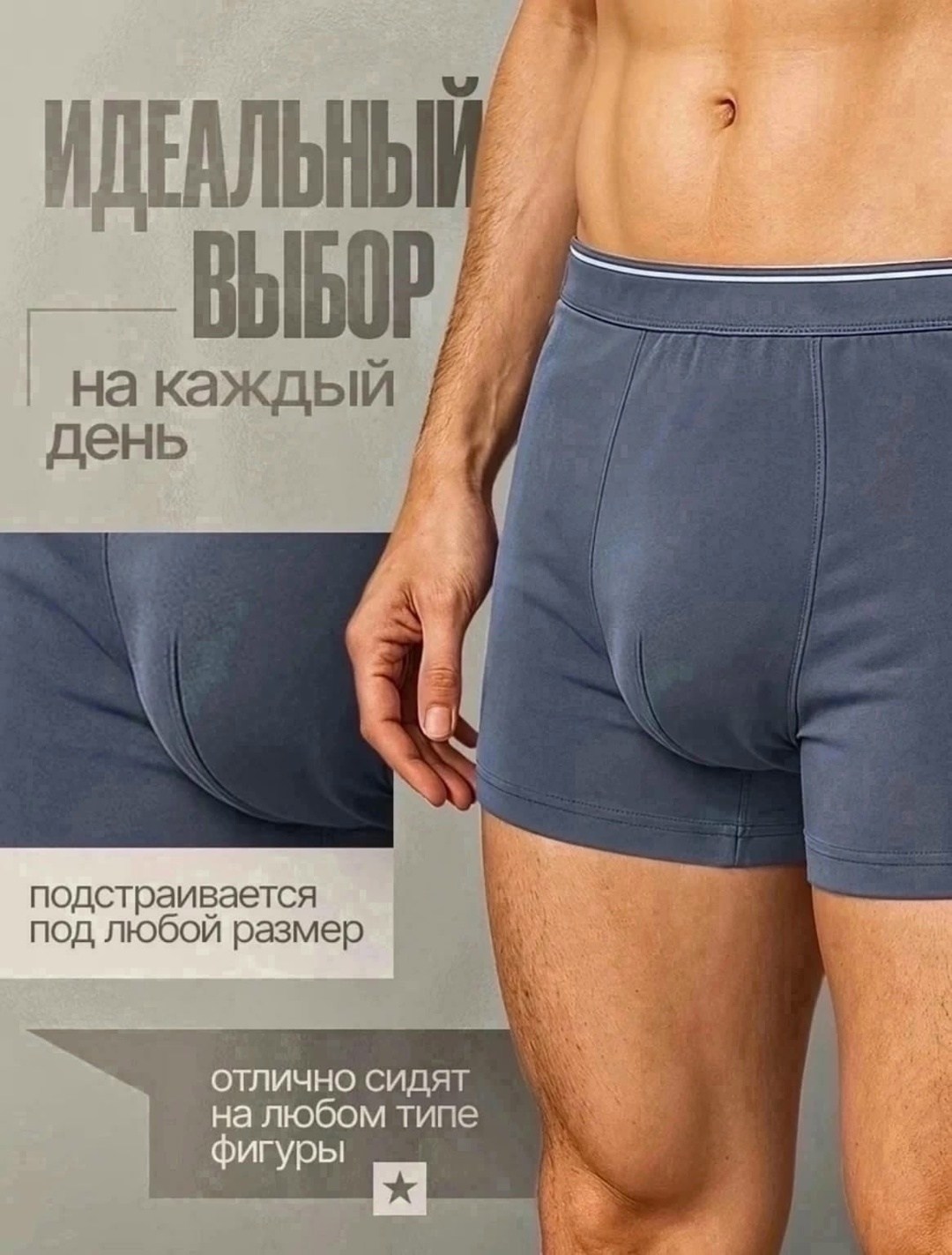трусы мужские 4 шт,трусы мужские боксеры набор 4 шт.,трусы мужские боксеры бамбук набор 4 шт atlantida 238402127,трусы мужские боксеры комплект 4 шт,трусы в наборе вб цена мужские