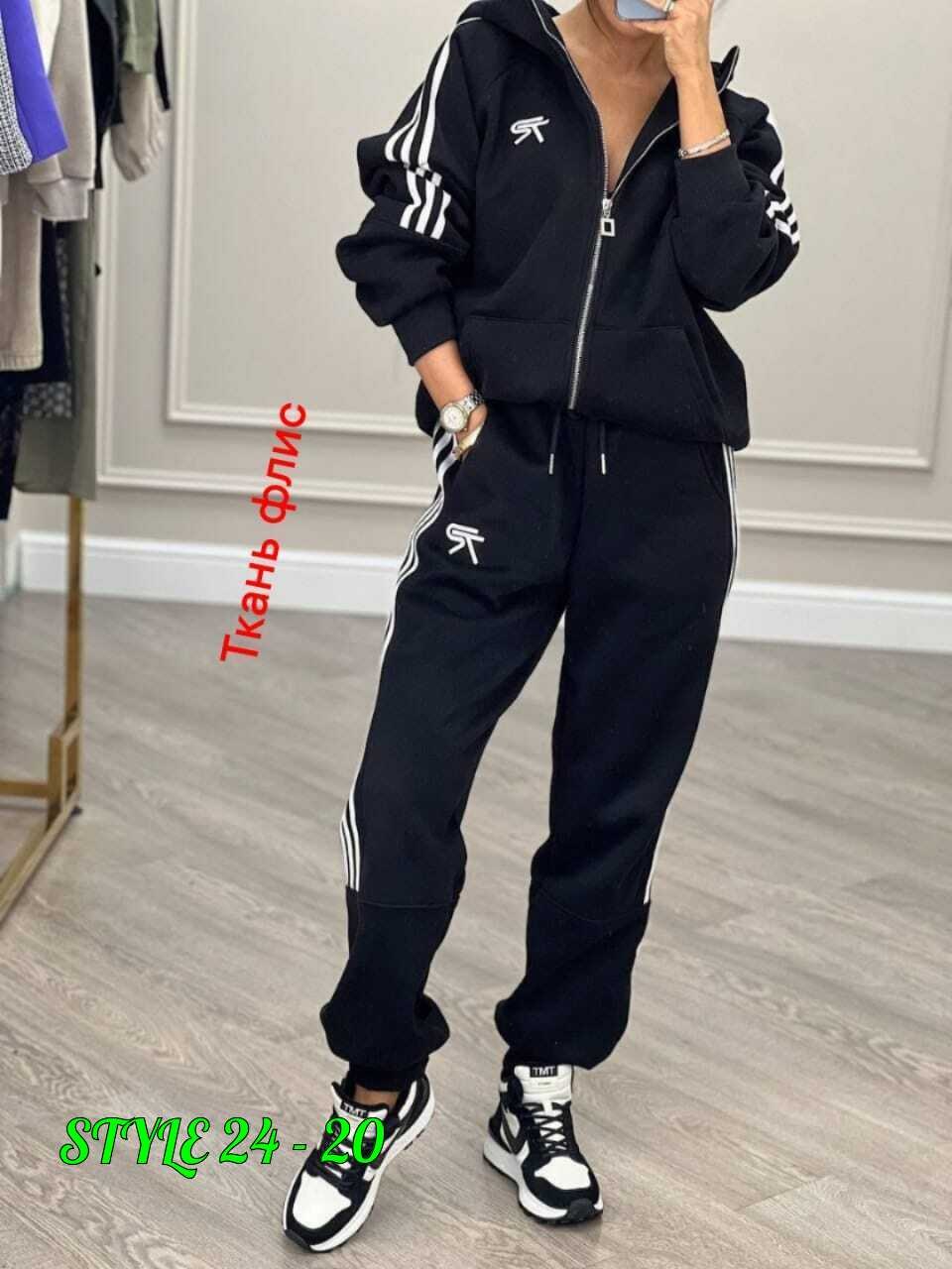 костюм спортивный женский adidas арт. 11432284,женский спортивный костюм adidas арт. 11430978,спортивный костюм женский adidas,спортивный костюм женский,женский спортивный костюм adidas на флисе