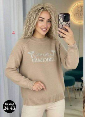 Свитер