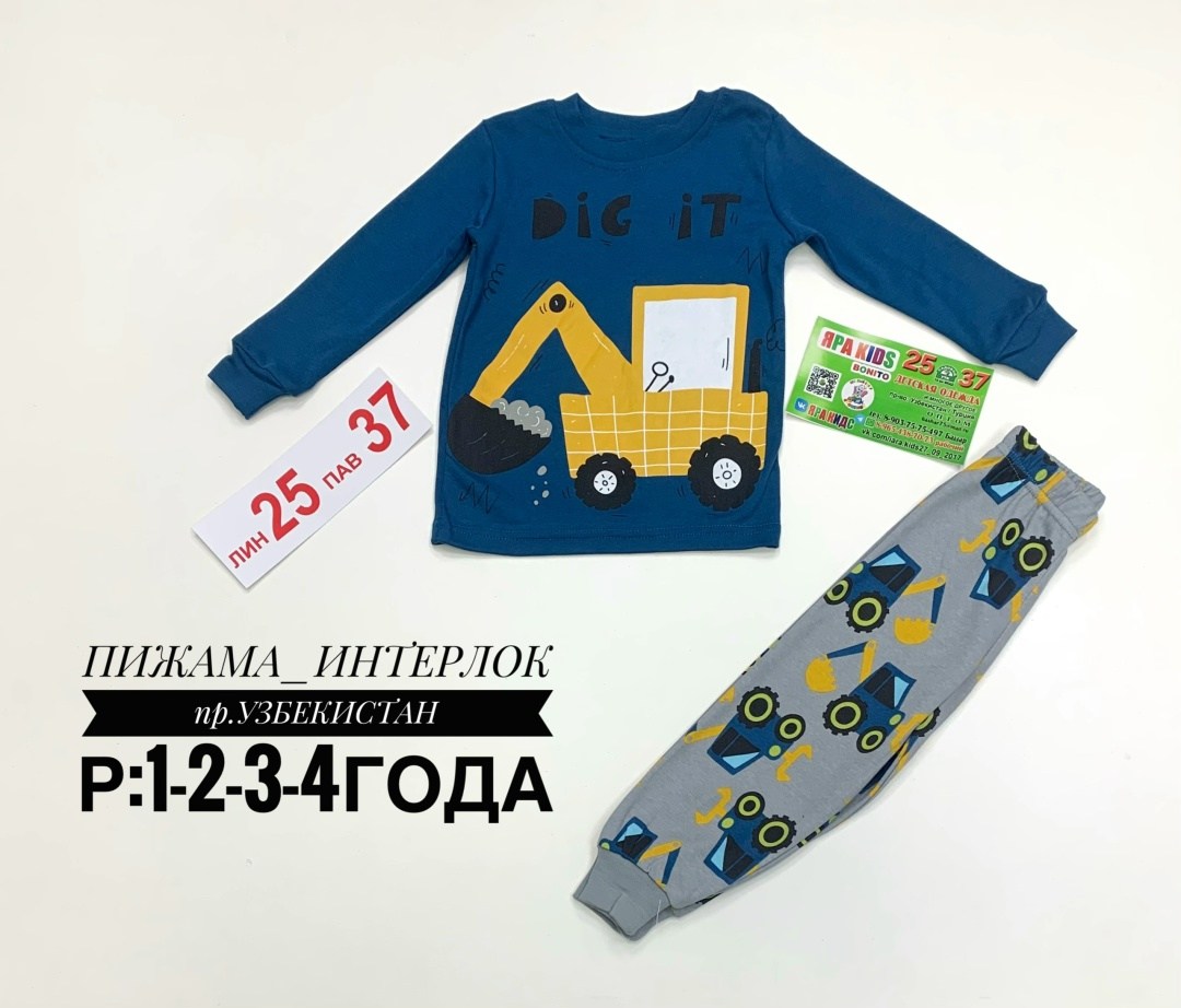 пижама для мальчика,пижама детская,детская пижама для мальчика,пижама для мальчика пижама для девочки,пижам