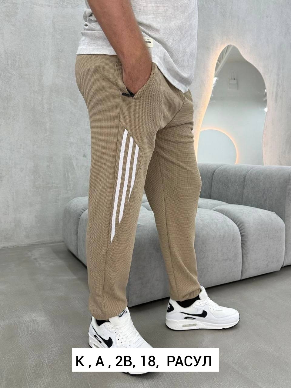 штаны спортивные,спортивные брюки,мужские спортивные штаны,штаны мужские,брюки спортивные мужские