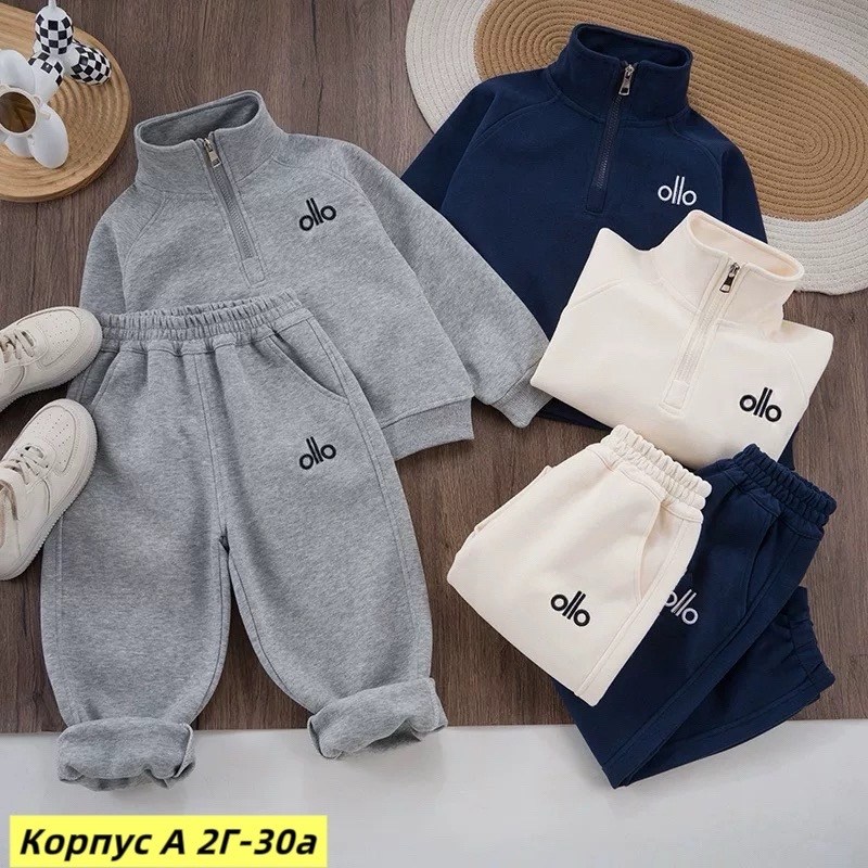 костюм спортивный для малыша,костюм для малыша,костюм спортивный детский,флисовый детский костюм,костюм на флисе для мальчика