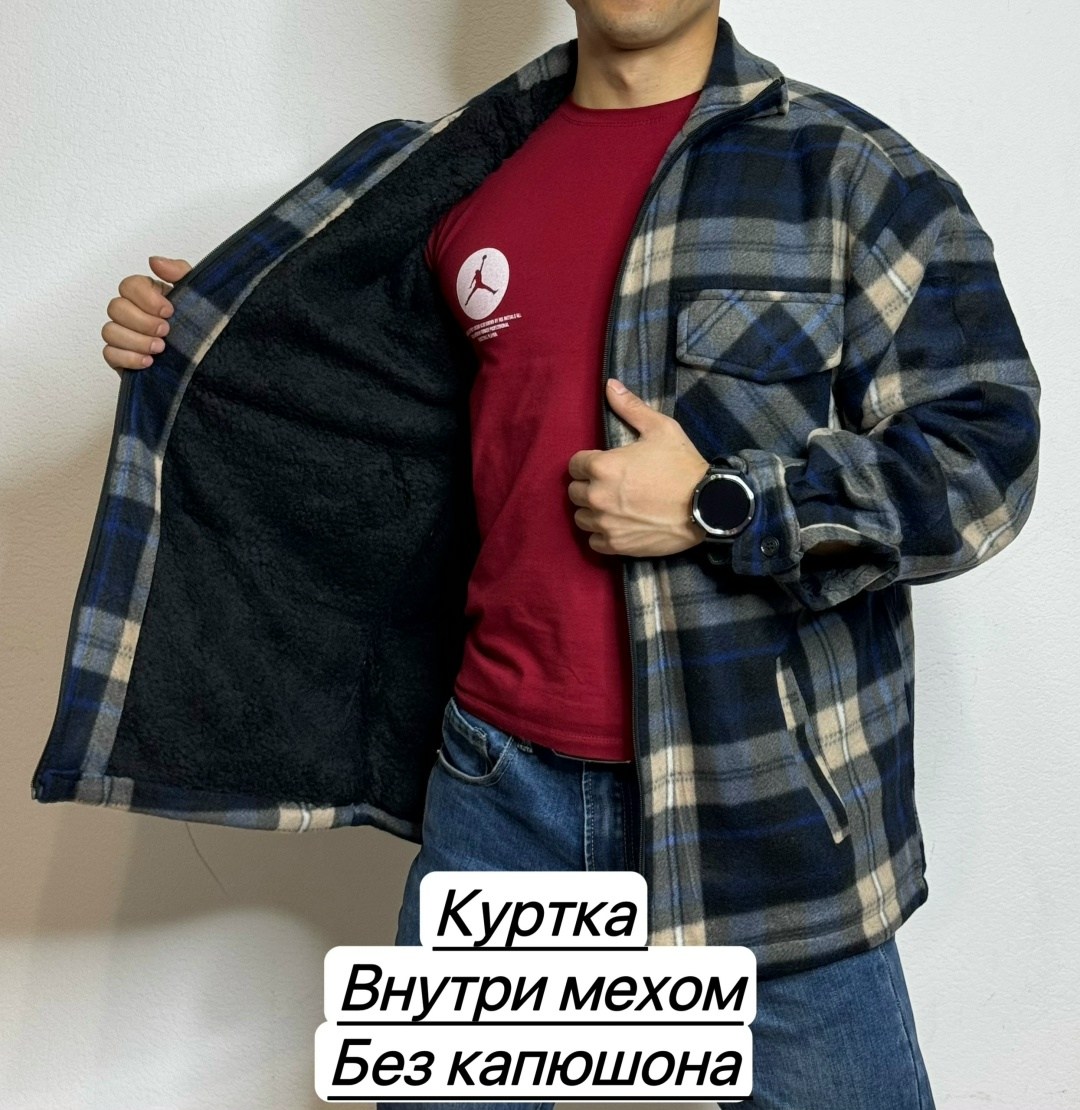 рубашка в клетку теплая h&h fashion,куртка рубашка на меху мужская,куртка,рубашка на флисе,рубашка в клетку