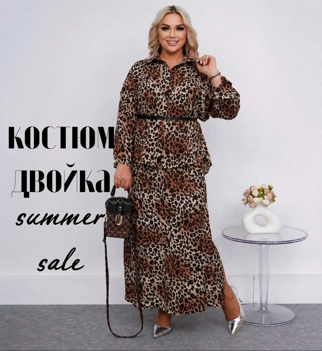 леопардовые костюмы,женский костюм двойка,костюм двойка,повседневные платья,