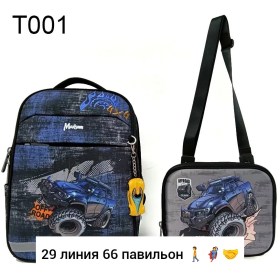 Сумка