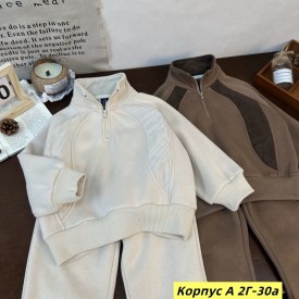Костюм