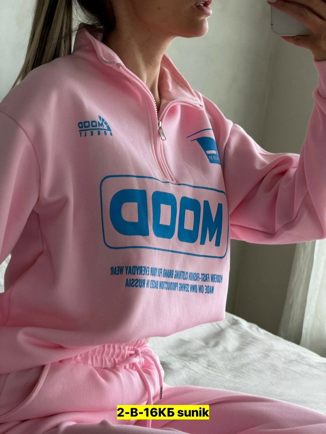 женский спортивный костюм,cпортивный костюм женский на флисе,оранжевый спортивный костюм,костюм на флисе,костюм спортивные женские костюмы