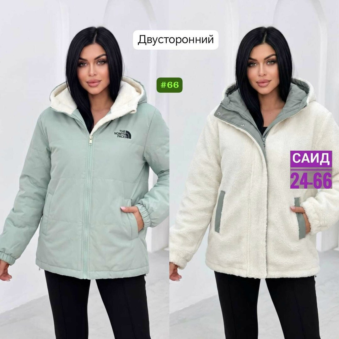 куртка женская,куртка,куртка стильная,куртка женская белая,демисезонная женская куртка
