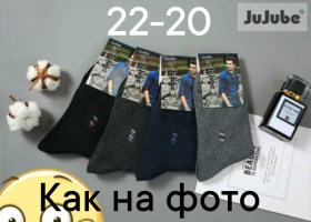 Носки