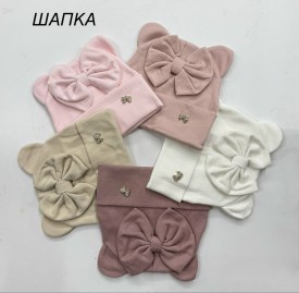 Шапка
