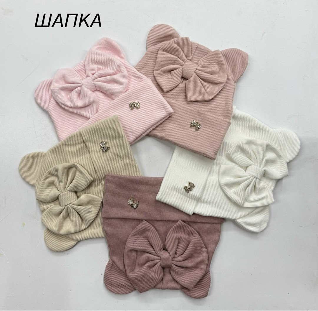 шапка для новорожденных с бантом,шапка с бантом,шапочка с бантом,шапочка для новорожденного,детская шапочка