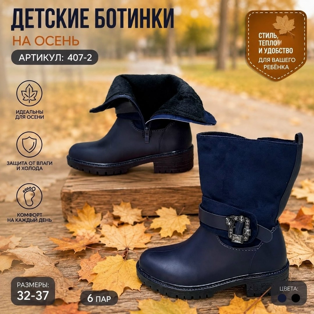 модные дети осень,резиновые сапоги,детские резиновые сапоги,осенняя мода,