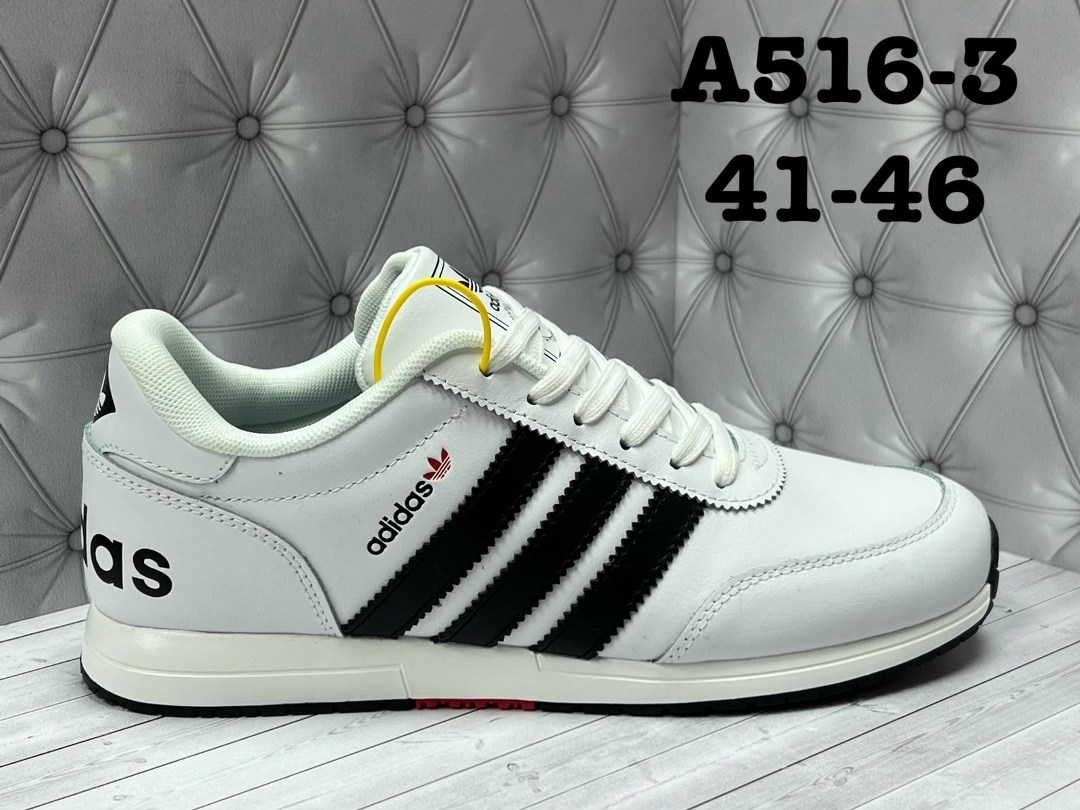 adidas мужские кроссовки кожаные 41-46,кроссовки мужские adidas,кроссовки adidas,мужской кроссовки,