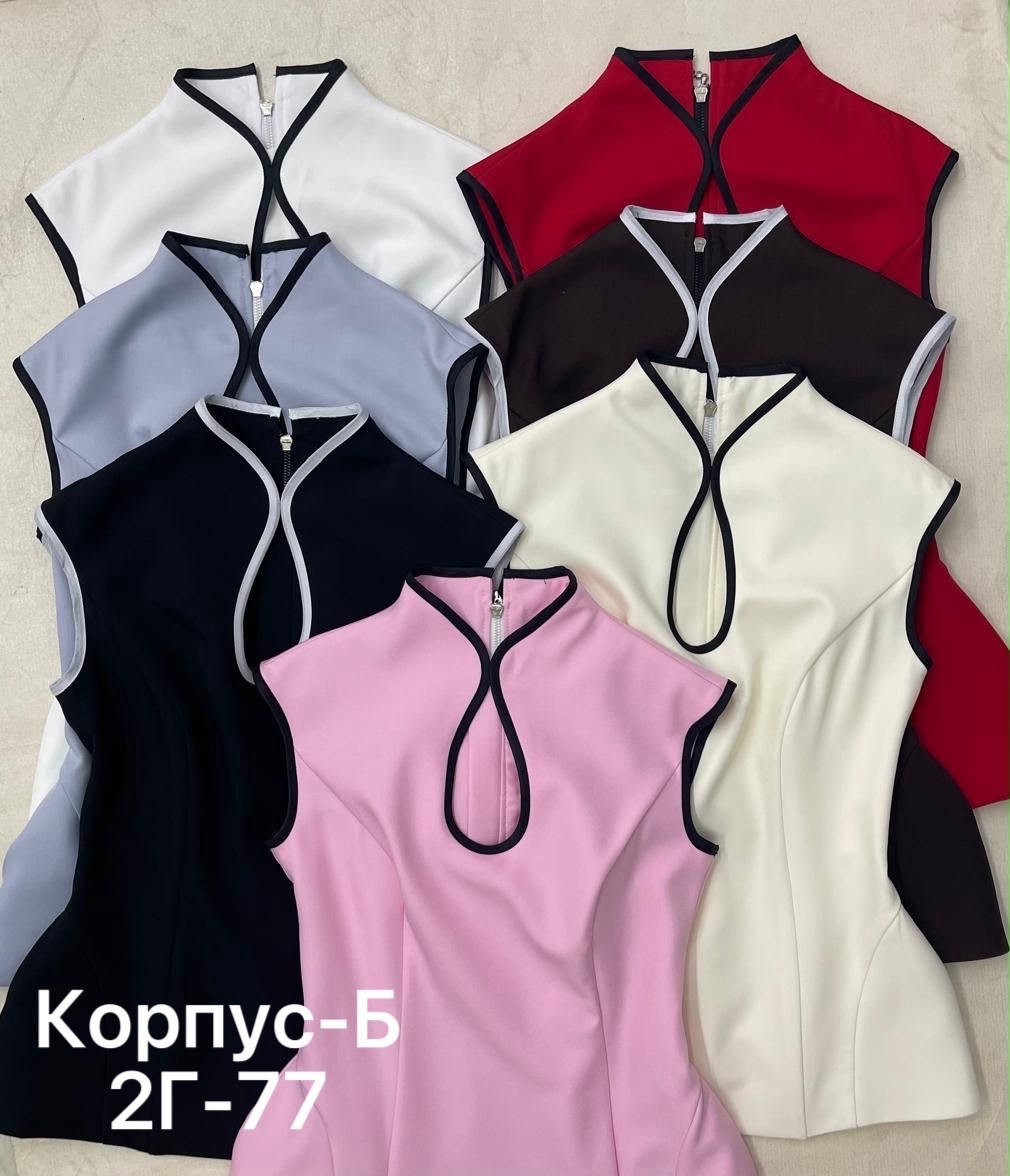 ,платье костюм,юбочный костюм,платье,эскорт девушка