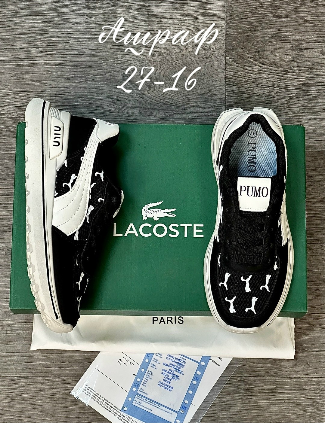 кроссовки мужские lacoste,lacoste кроссовки,мужской кроссовки,кроссовки для мужчин,