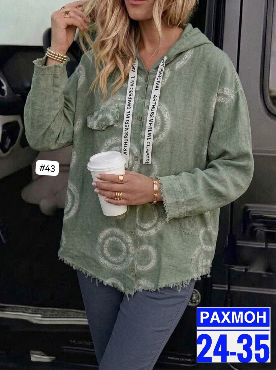 женская рубашка,кардиган,,джинсовые куртки женские,рубашка с капюшоном
