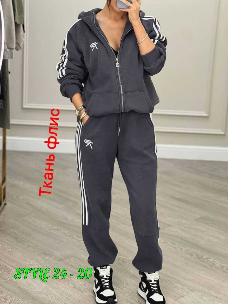 костюм спортивный женский adidas арт. 11432284,женский спортивный костюм adidas арт. 11430978,спортивный костюм женский adidas,спортивный костюм женский,женский спортивный костюм adidas на флисе